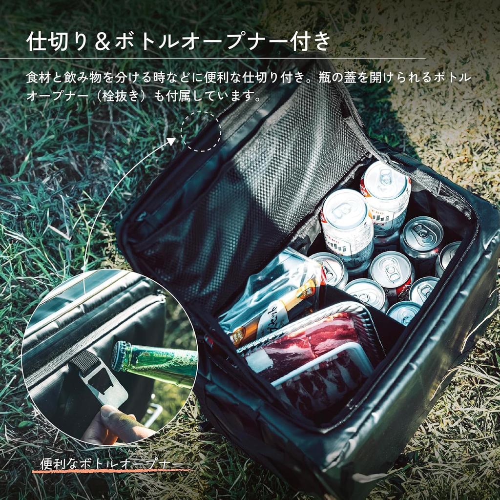 TOKYO CRAFTS Kiba Мягкий Маленький Подвесной Открыватель для Бутылок В комплекте Охладитель, 10 л, Высокопроизводительный, Тип, Водонепроницаемый, Разделитель, Вертикальное/Горизонтальное Открытие,