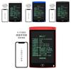 8.5 Inch Colorful Lcd Writing Tablet For Kids With Lightweight Design And Fun Colors
