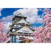 108 Piece Jigsaw Puzzle Spring Sky and Osaka Castle (Osaka) Large Piece (26x38cm)