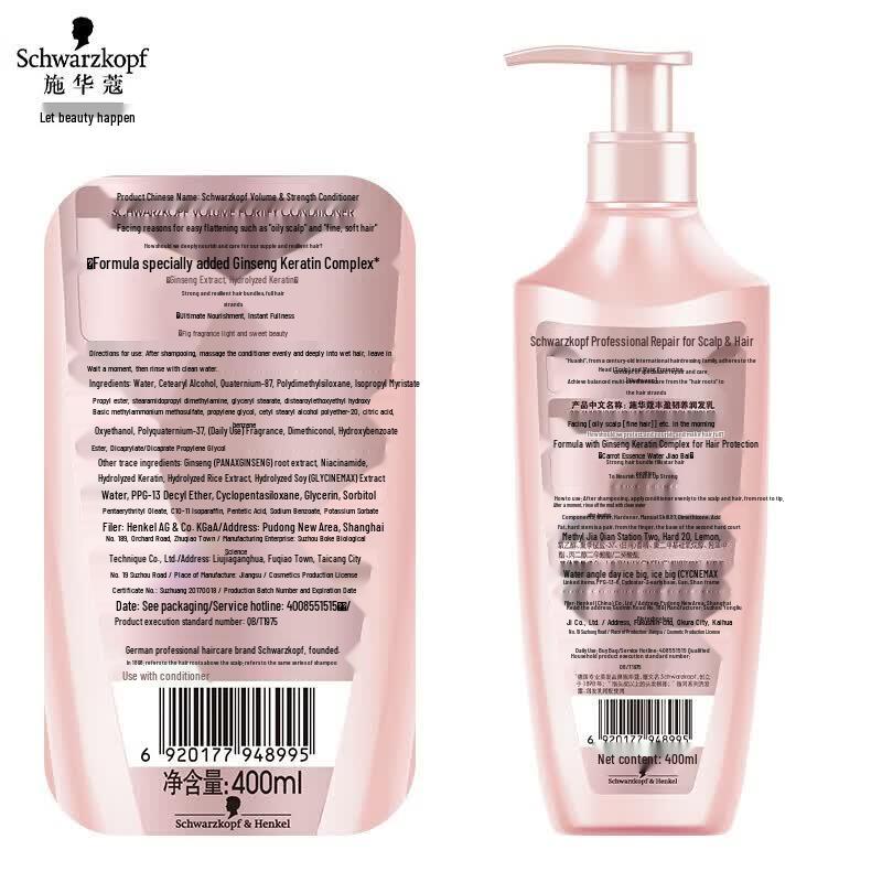 Schwarzkopf Volumizing & Nourishing Shampoo & Conditioner Set