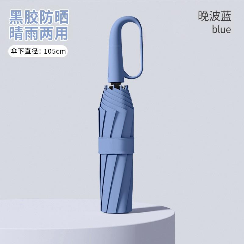 Полностью автоматический складной мужской зонт, погода и дождь, большой ветроустойчивый двойной солнцезащитный и солнечный зонт, продвинутый женский