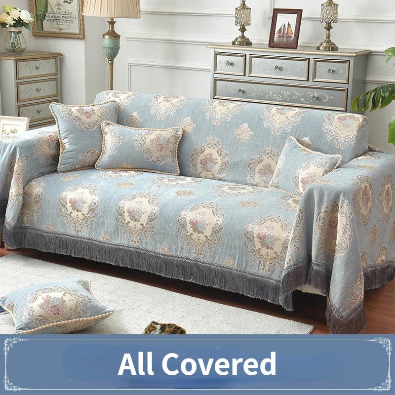 Роскошный жаккардовый чехол для дивана-полотенца для гостиной, чехлы из синели с кисточкой по краю, полотенце для дивана, европейский стиль