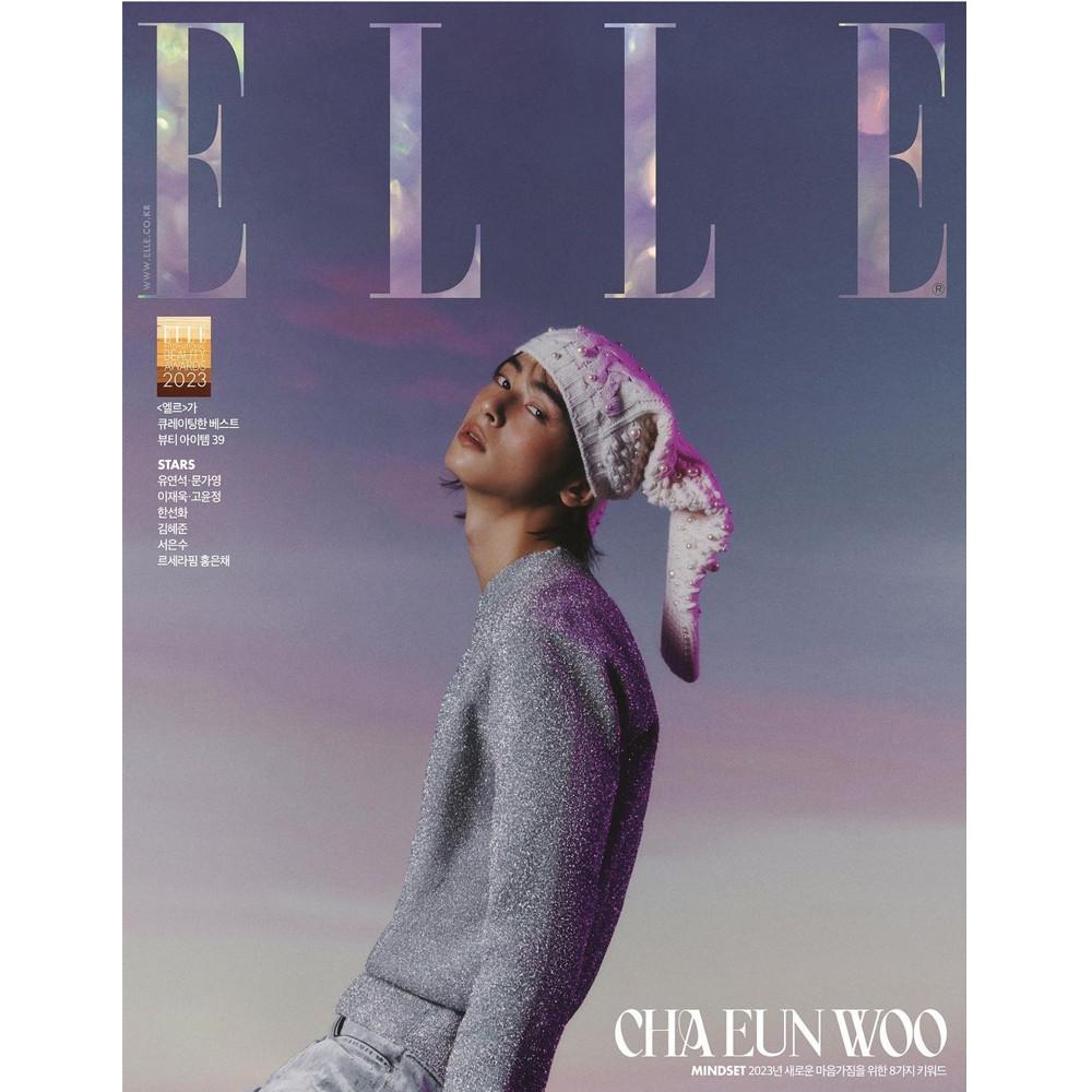 Elle Korea 2023 Январь Обложка Ча Ын У, Хан Сон Хва, ХОН Ын Чхэ, Ким Хе Джун