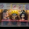 In Stock Premium Naruto Shippuden Ramen Theme Random Blind Box Figures Model Toys Ornaments Festival Gifts