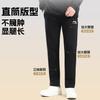 Мужские вязаные спортивные штаны Li Ning Черные YKLV467-1