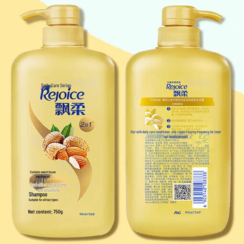 Rejoice Daily Care Dual-Effect Shampoo