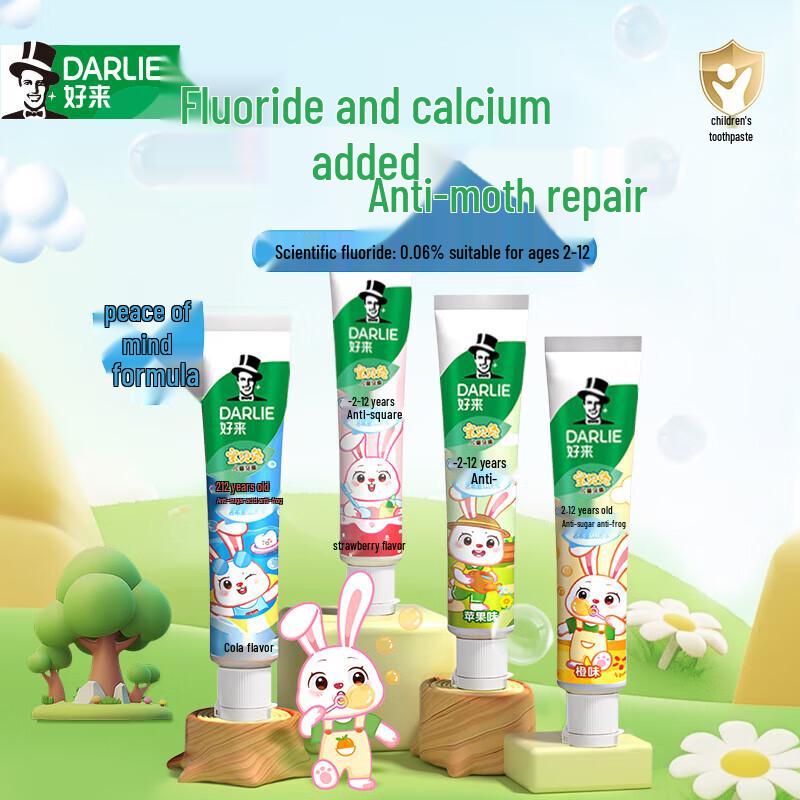 Darlie Baby Rabbit Kids' Strawberry Fluoride Toothpaste (2-12 Years)