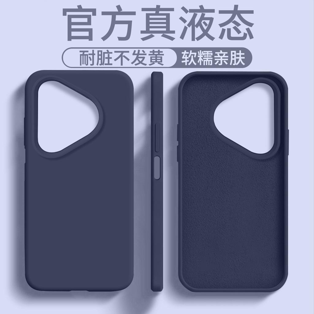 Подходит для чехла мобильного телефона Huawei pura11, новый защитный чехол из жидкого силикона для pura11promax, полностью закрывающий от падений, ПУ.