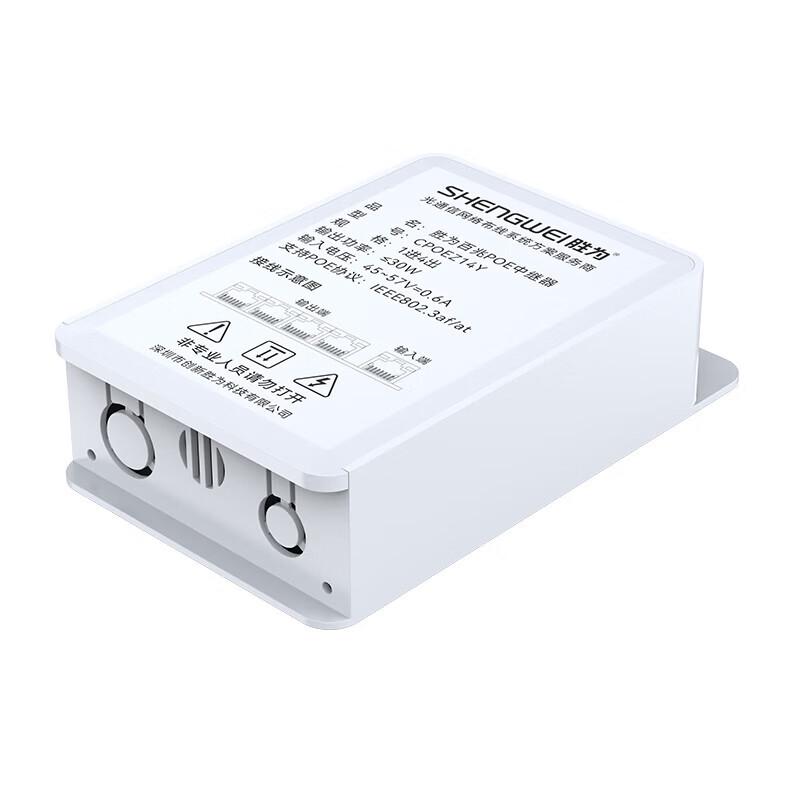 Shengwei CPOEZ14Y Waterproof 100Mbps PoE Repeater