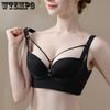 Smooth and Sexy Bra Women's Plus Size Bra Gathered Bra Anti Sagging Bra No Steel Ring Adjustable Accessory Bra