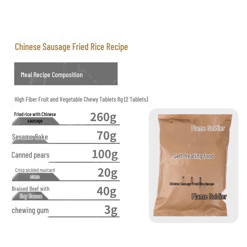 Huoyanbing Self-Heating & Instant Emergency Rations