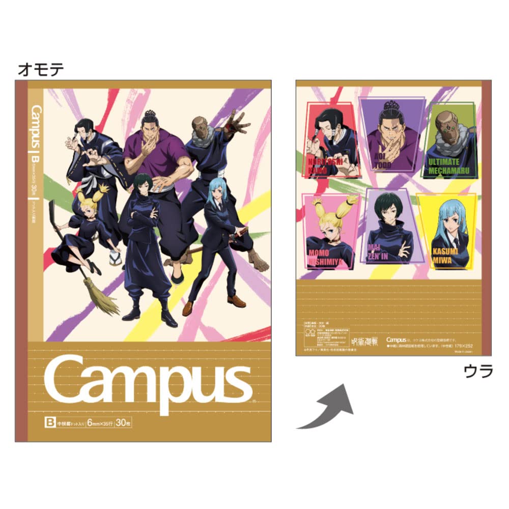Канцелярские товары Sunstar Jujutsu Kaisen Campus Dot S2691574 Блокнот, в линейку, B-линейка, 5 шт.