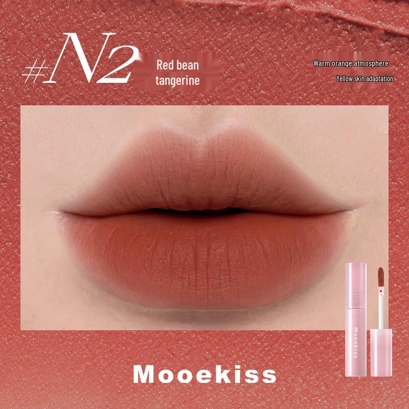 Mooekiss Soft Mousse Matte Lip Glaze
