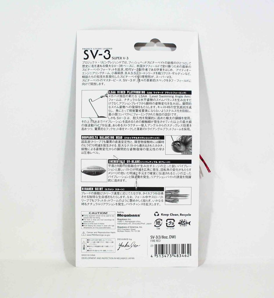 Megabass Spinner Bait SV 3 3/8 унции DW огненно-красный (3462)