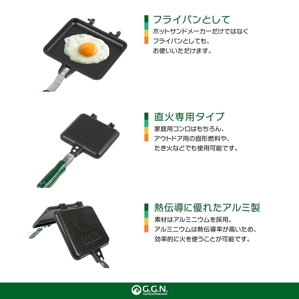 [Эксклюзивно для Amazon.co.jp] ГГН Сэндвичница для горячих сэндвичей, Сэндвичница для открытого огня, Горячие сэндвичи, Вафельница, Для кемпинга, На открытом воздухе
