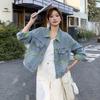 Women's Retro Denim Short Jacket - Spring & Autumn 2025 Fashion Versatile Style (DJ6820)