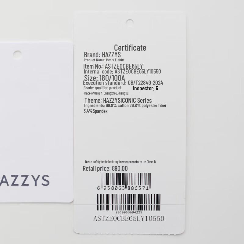 Мужская летняя вафельная футболка с круглым вырезом свободного кроя HAZZYS