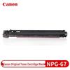 Canon Блок проявки черный FM1-B267