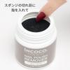 INCOCO Nail Polish Manicure Jar with Gentle On Aloe Vera Leaf Acetone Remover, 80ml, Stick-On Remover, Incoco, Built-in Sponge, Nails, Extract,