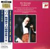 CD YO-YO MA - Bach: Unaccompanied Cello Suite (Al SRCR26689 Sony Classical 2000 Japan ObiClassical Used