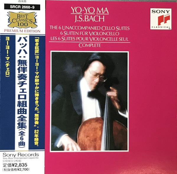 CD ЙО-ЙО МА - Бах: Сюита для виолончели соло (Al SRCR26689 Sony Classical 2000 Япония ОбиКлассика Б/У
