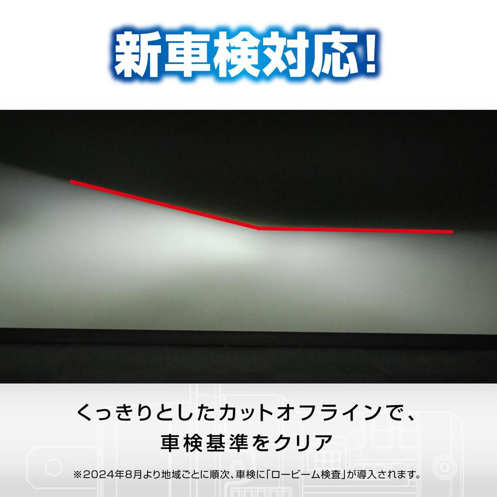 CARMATE GIGA Car C5500 Series 6000K Hi 5500lm Lo 4500lm Легко видеть Широкое распределение света BW571 [светодиодная фара] [H4] /