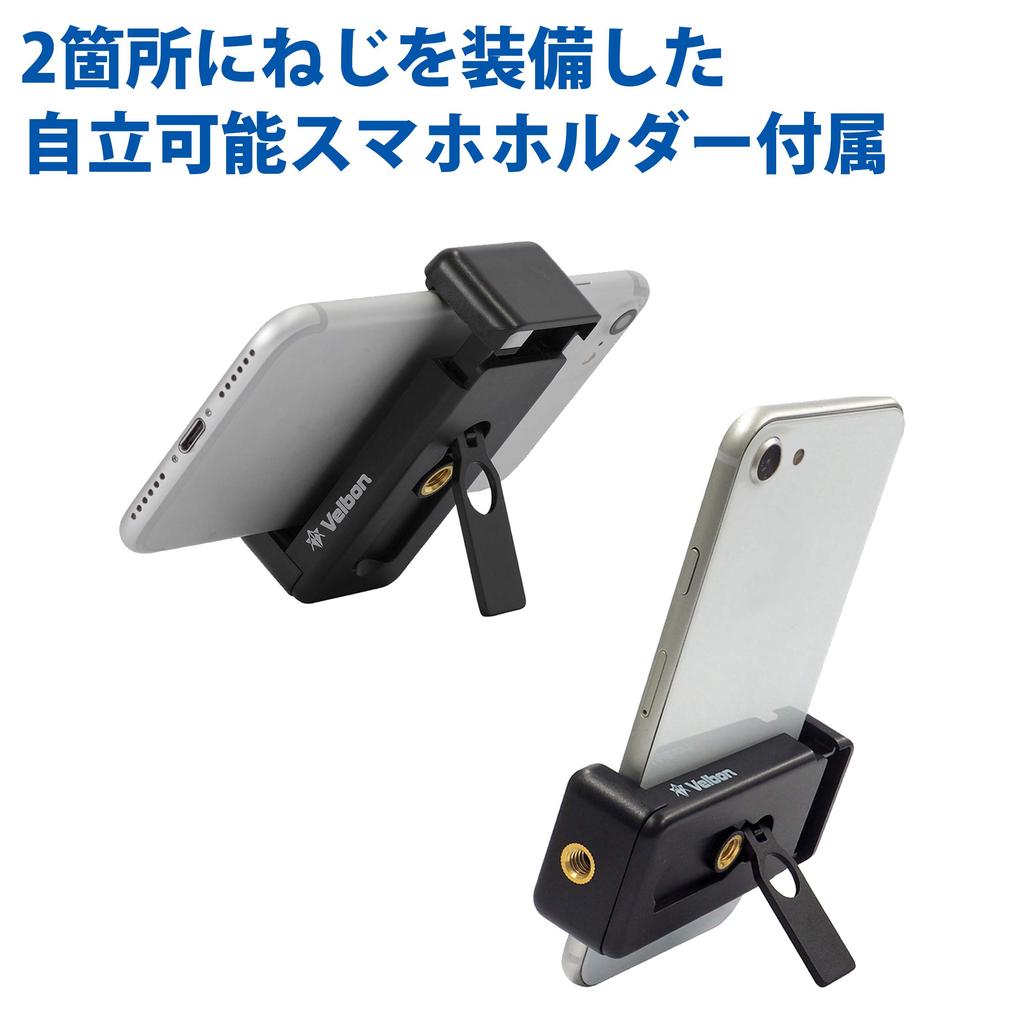 Velbon II Desktop Smartphone Lever Total Height Minimum Height Leg Diameter Aluminum Smartphone Holder Product 500625 EX-miniS Tripod, 2-Stage, Lock,