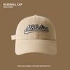Baseball cap Men's washed cotton letter soft top baseball cap Children's versatile big head circumference showing face small cap