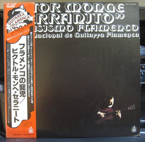 LP Record VICTOR MONGE SERRANITO Virtuosismo Flamenco VIP4042 HISPAVOX 1978 Japan Latin Used