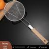 Stainless Steel Ultra-Fine Skimmer with Wooden Handle for Household and Commercial Use