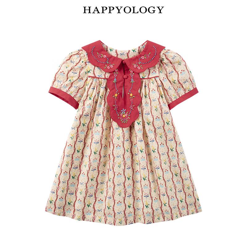 Летнее платье-принцесса Happyology для девочек с вышивкой цветов