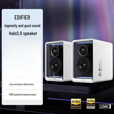 Edifier Halo 2.0 Bluetooth Настольные колонки CN вилка (адаптер в комплекте)