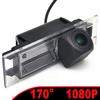1080P AHD Fisheye Vehicle Rear View Reverse Parking Back Up Cam for OPEL Astra H/Corsa D/Meriva A/Vectra C/Zafira B,FIAT Grande
