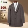FIRS Мужское пальто средней длины из 100% шерсти в стиле business casual