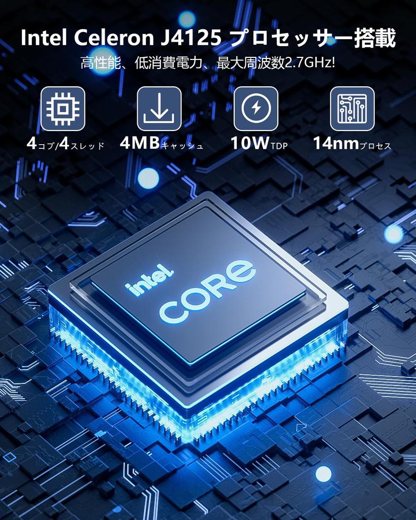 Sharevdi G5 Мини-ПК Intel J4125 Более стабильная работа Мини-ПК 8 ГБ DDR4 256 ГБ SSD Мини-ПК 4K Тихий Высокая скорость рассеивания тепла Высокая скорость Маленький ПК Богатый