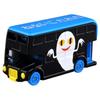 Takara Tomy Tomica Dream Tomica SP Picture Book Collection Who's That Tired Kid Mini Car Toy Ages 3 and Up