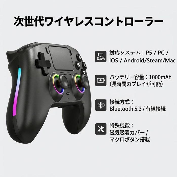 PlayStation 5 Controller PC Gamepad Bluetooth 5.3 Wireless/Wired, 6-Axis Gyro, 1000mAh Battery, Macro, Hall Effect Sticks, RGB Lighting,