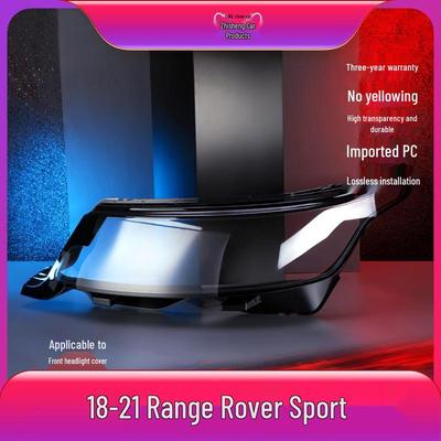 Крышка фары для Range Rover Sport 2018-2021 - Прозрачный корпус плафона
