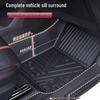 BYD Dolphin Waterproof Non-Slip TPE Door Sill Car Foot Pad