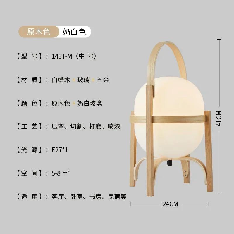 Современный светодиодный напольный светильник, деревянный настольный светильник, гостиная, кабинет, спальня, ночник, спальня, домашний ресторан, декор, атмосфера, свет