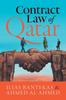 Книга Contract Law of Qatar