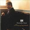 CD DAISUKE IMAI; MS. TOWA - Story of my heart  BVCS21020 BMG 2001 Japan ObiPop Used