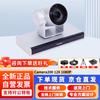HUAWEI CloudLink Camera200-1080p HD Video Conferencing Camera (CN version)