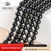 Бусины Jingde Black Tourmaline для браслетов своими руками
