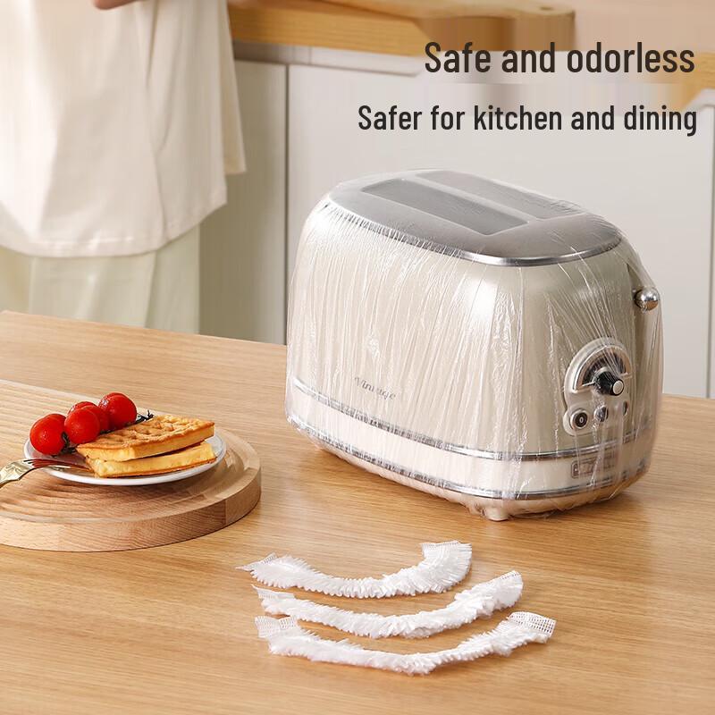 MARYYA HC094314 Disposable Appliance Dust Covers