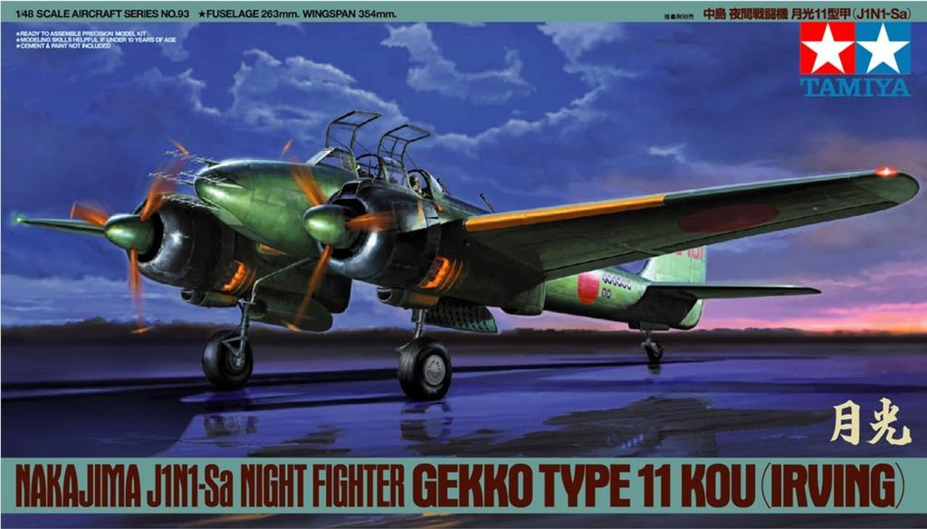 Tamiya Masterpiece Series 93 Japanese Navy Nakajima Gekko Type 11A Night Fighter Plastic Model Kit 61093 1/48 No. J1N1-Sa