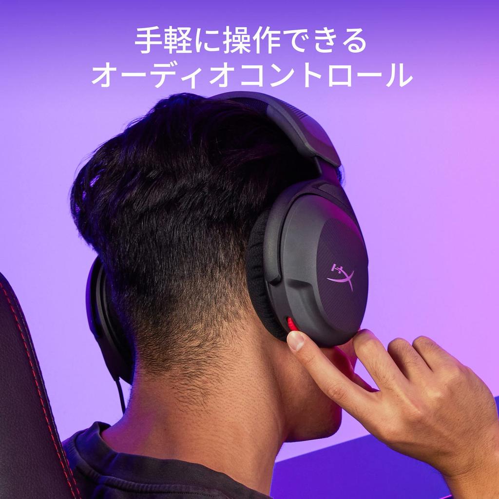 HyperX Cloud Stinger 2 Core Gaming Headset PC Compatible 266g Lightweight DTS Headphone:X Spatial Audio Black 683L9AA 2-Year Warranty