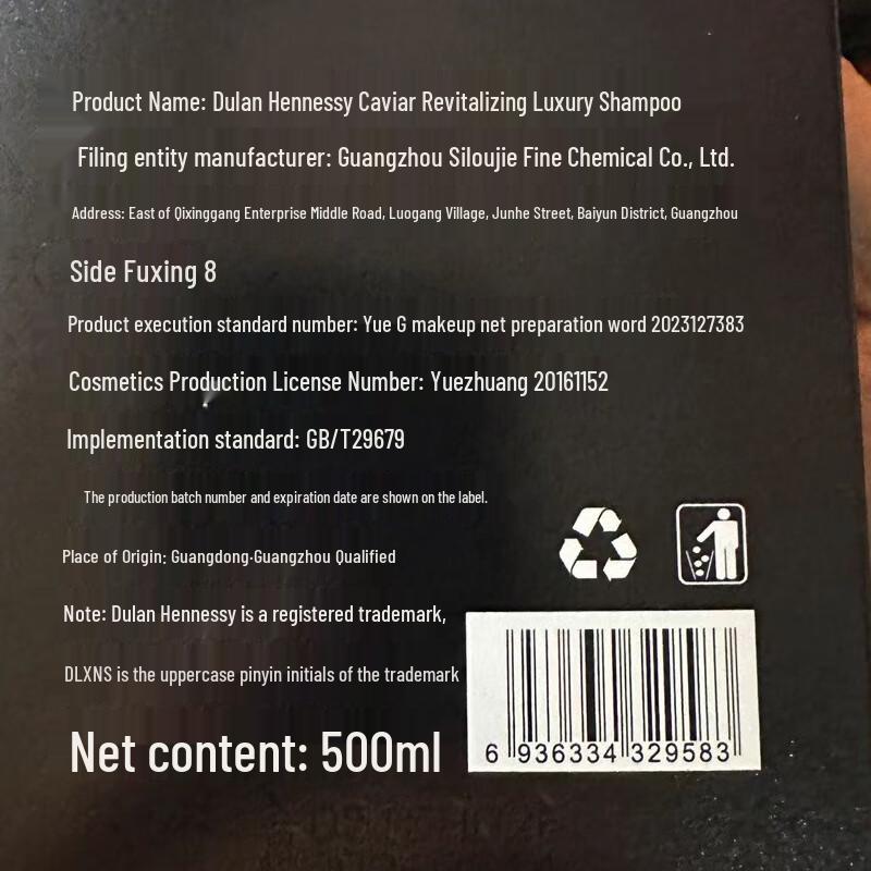 Xiang Le Mei Ginger Shampoo