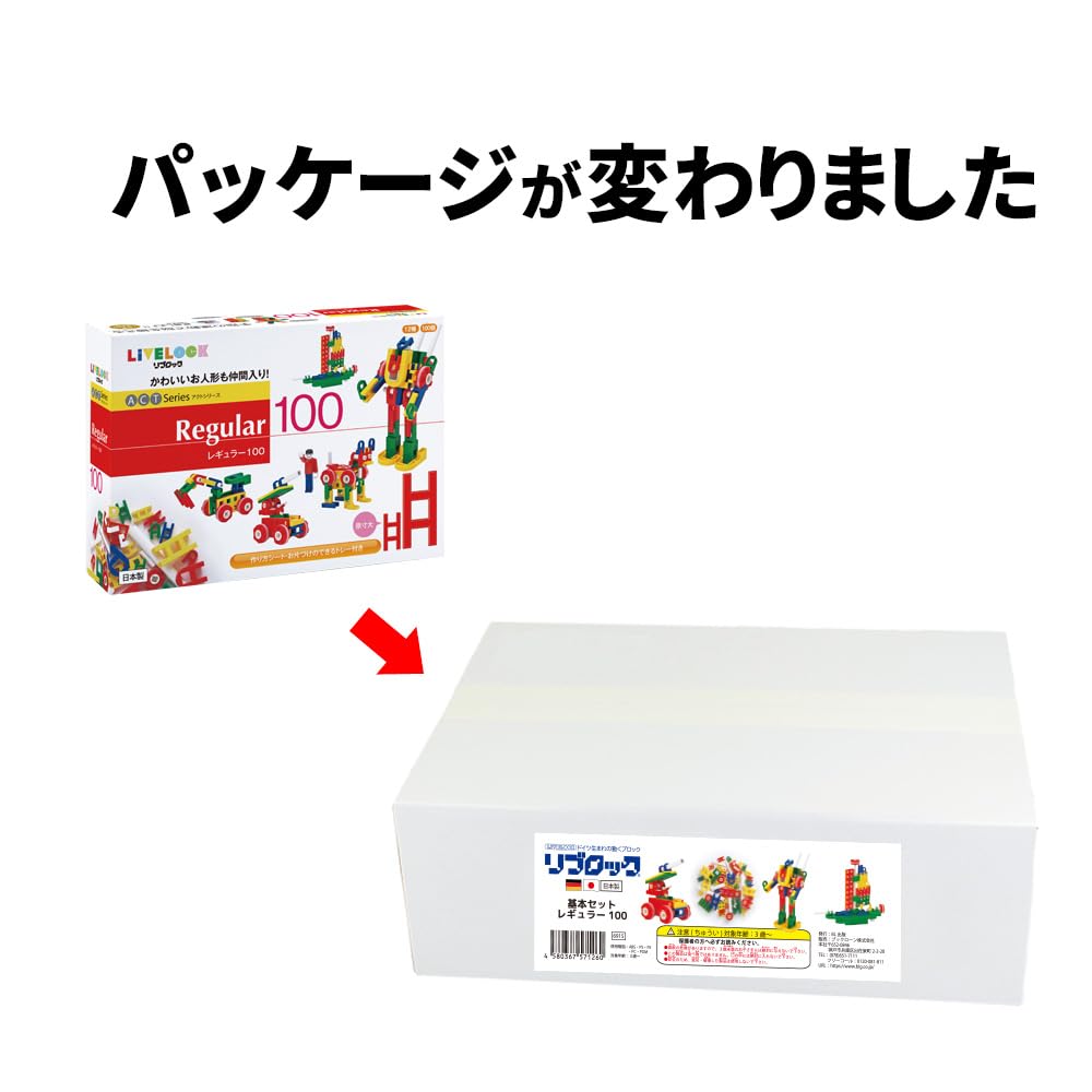 Book Loan LiVELOCK Basic Set Act Series Regular 100 Basic Color 100 Parts