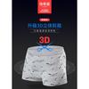 Мужские 3D боксеры из хлопка с принтом
